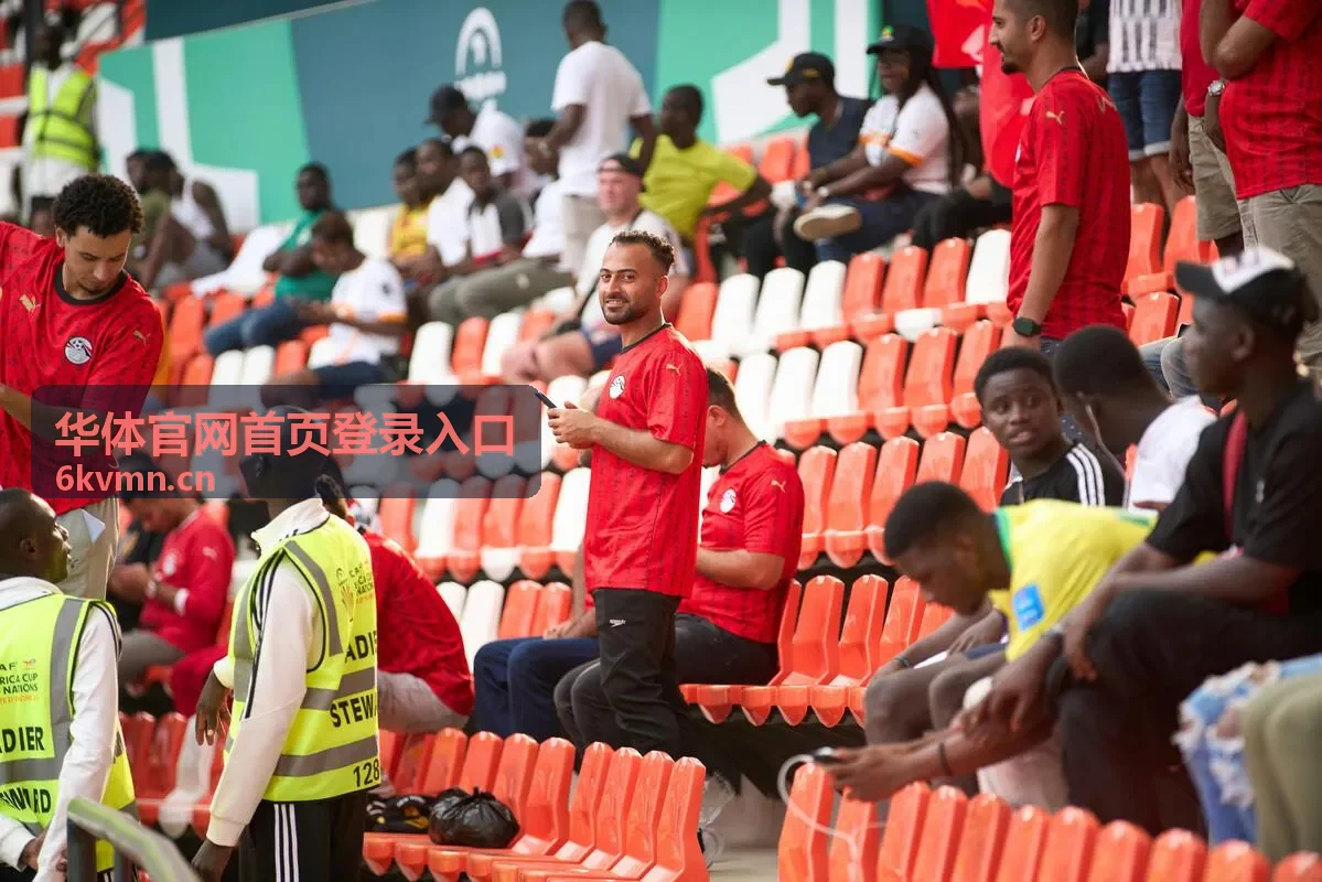 华体官网首页登录入口亮点回顾中的现场合影记录